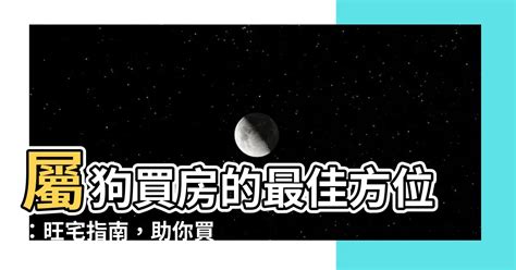 屬馬方位|【屬馬座向】屬馬人買房必看！最佳座向、樓層禁忌全攻略，提升。